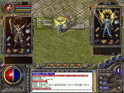 开放自由交易，赚取海量金币，打造你的传奇财富